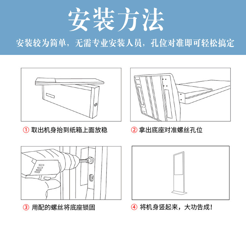 戶(hù)外廣告機(jī)